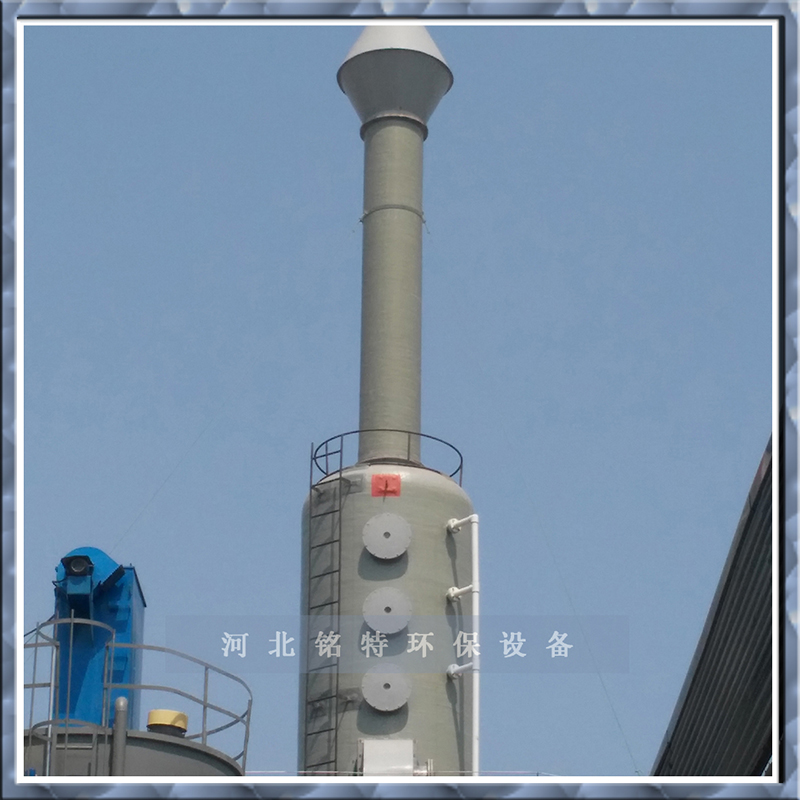 鶴崗廢氣處(chù)理塔的種類介紹