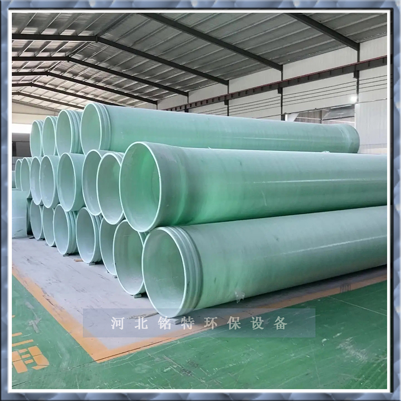 鶴(hè)崗玻璃鋼管(guǎn)道的生產(chǎn)工藝及安裝(zhuāng)